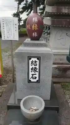 寺岡山元三大師のその他建物