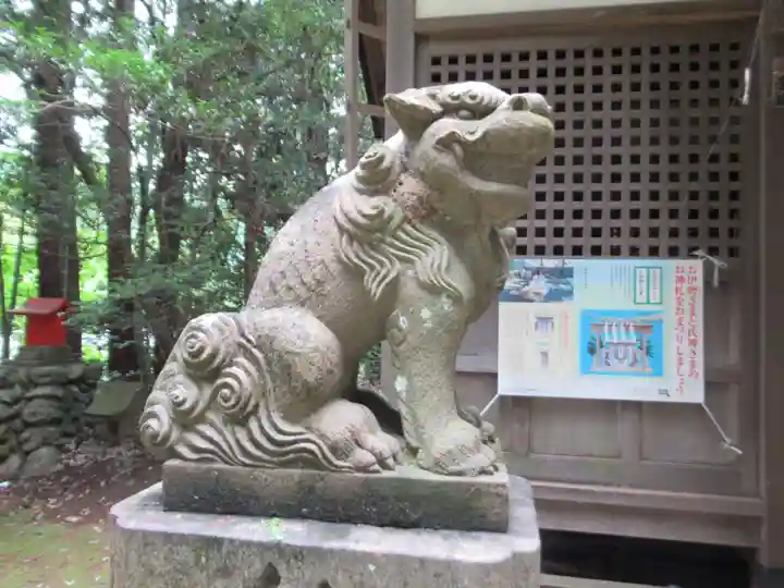 大戸里神社(東京都)