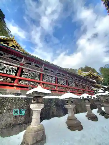 日光東照宮(栃木県)