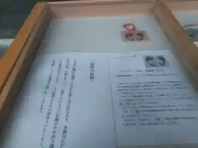 糸島市宇美八幡宮のその他建物