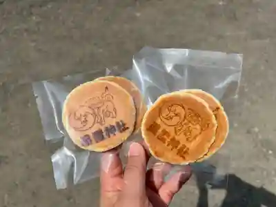 星置神社(北海道)