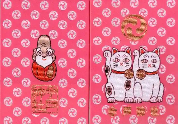 今戸神社の御朱印帳