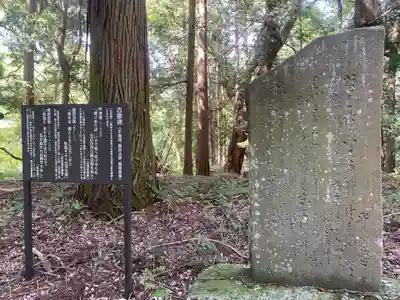 白河神社(福島県)