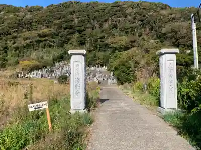 八幡神社(千葉県)