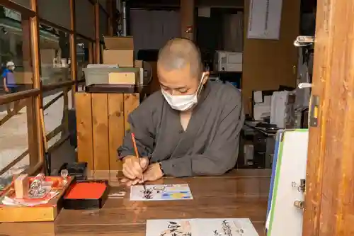 秩父札所十三番 慈眼寺(埼玉県)