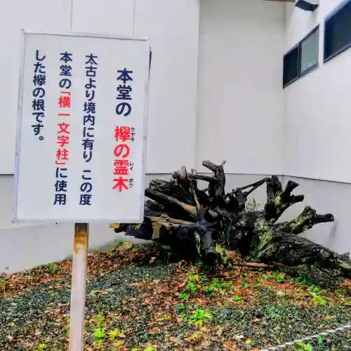 祇園山 徳城寺の{uncategorized: "未分類", other: "その他", undefined: "問題あり", building: "その他建物", grave: "お墓", sacred_gate: "鳥居", guardian: "狛犬", statue: "像", buddha: "仏像", history: "歴史", nature: "自然", garden: "庭園", animal: "動物", pagoda: "塔", temizu: "手水舎", mountain_gate: "山門・神門", sanctuary: "本殿・本堂", subordinate: "末社・摂社", art: "芸術", scenery: "景色", jizo: "地蔵", ema: "絵馬", goshuin: "御朱印", omikuji: "おみくじ", items: "授与品その他", amulet: "お守り", goshuincho: "御朱印帳", eats: "食事", festival: "お祭り", votive_dance: "神楽", shichigosan: "七五三参", wedding: "結婚式", experience: "体験その他", initially: "初詣", around: "周辺", anti_infection: "感染症対策"}