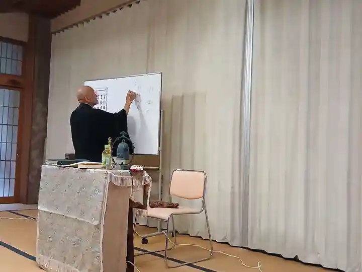 白狐山光星寺(山形県)