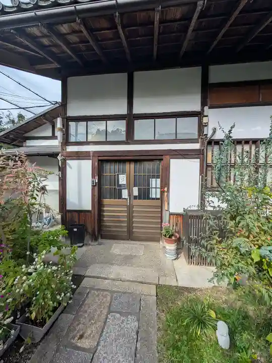 證安院(京都府)