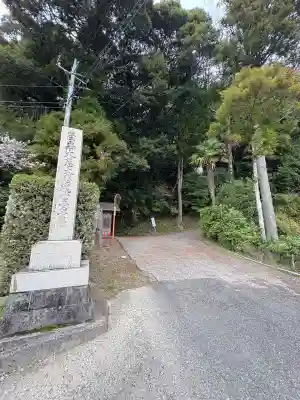 清水寺(千葉県)