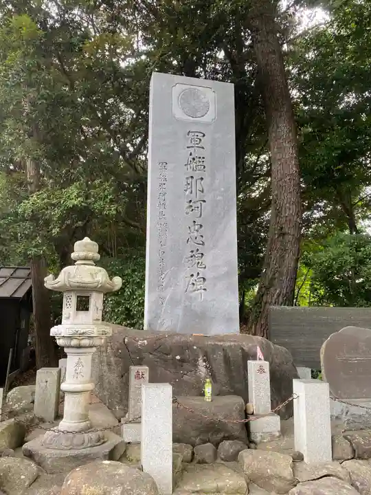 大洗磯前神社(茨城県)