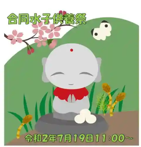 成田山瀧泉寺(北海道)