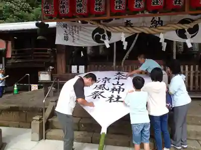 太平山神社のお祭り