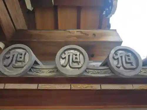 大阿弥陀経寺(大阪府)