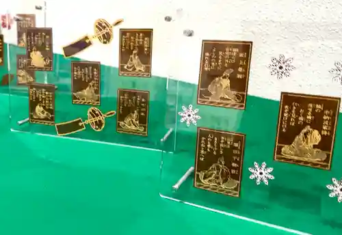 近江神宮(滋賀県)