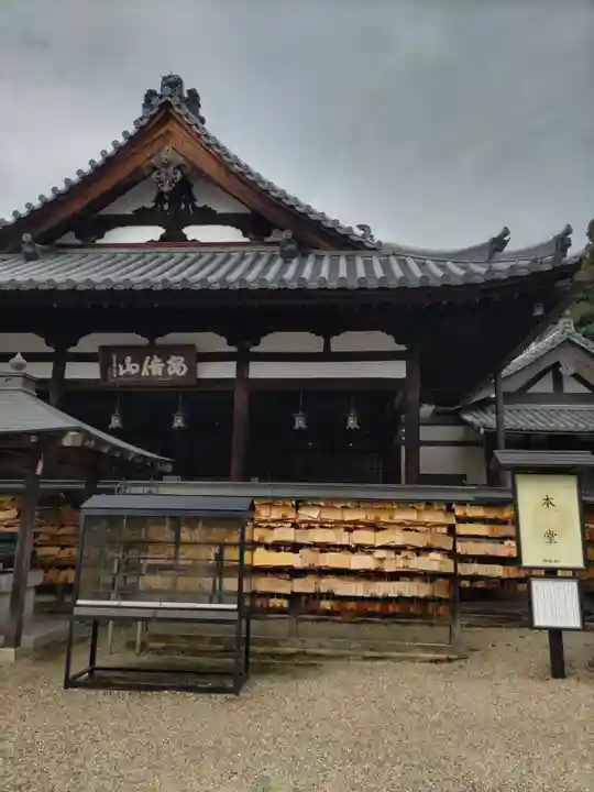 安倍文殊院 (奈良県)