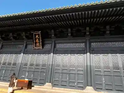 湯島聖堂の{uncategorized: "未分類", other: "その他", undefined: "問題あり", building: "その他建物", grave: "お墓", sacred_gate: "鳥居", guardian: "狛犬", statue: "像", buddha: "仏像", history: "歴史", nature: "自然", garden: "庭園", animal: "動物", pagoda: "塔", temizu: "手水舎", mountain_gate: "山門・神門", sanctuary: "本殿・本堂", subordinate: "末社・摂社", art: "芸術", scenery: "景色", jizo: "地蔵", ema: "絵馬", goshuin: "御朱印", omikuji: "おみくじ", items: "授与品その他", amulet: "お守り", goshuincho: "御朱印帳", eats: "食事", festival: "お祭り", votive_dance: "神楽", shichigosan: "七五三参", wedding: "結婚式", experience: "体験その他", initially: "初詣", around: "周辺", anti_infection: "感染症対策"}