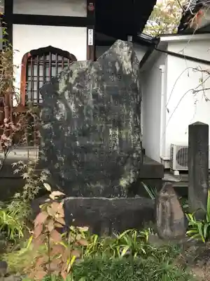 青雲寺(東京都)