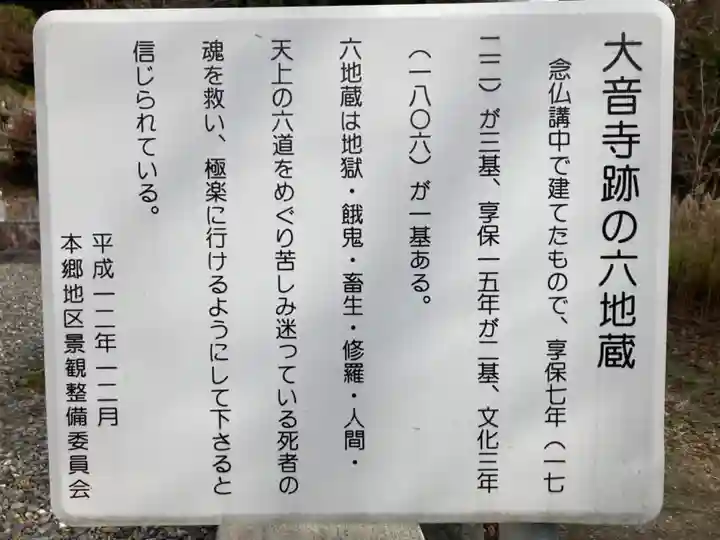 西宮恵比寿神社(長野県)