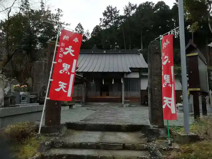 守源寺(神奈川県)