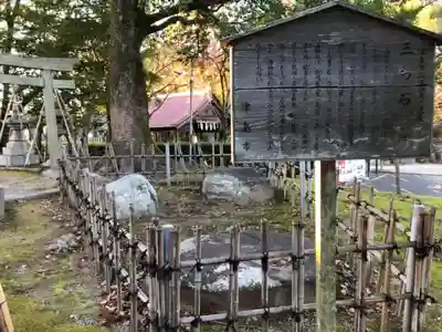 津島神社の歴史
