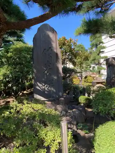 泉蔵寺(神奈川県)