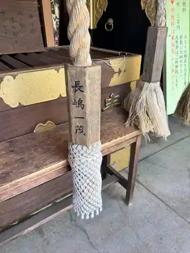 多摩川浅間神社(東京都)