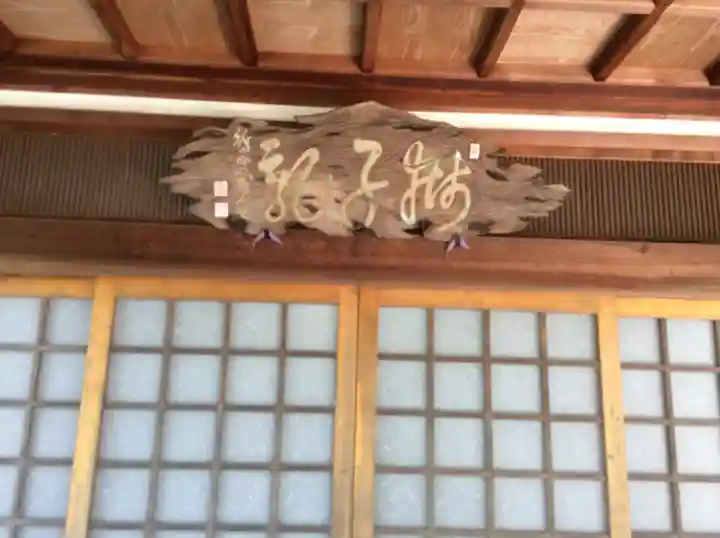 広壽山 福聚寺(福岡県)