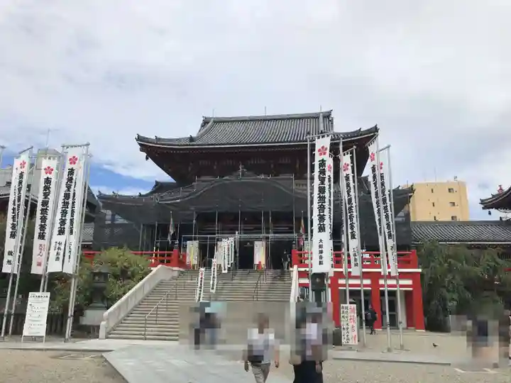 大須観音 (北野山真福寺宝生院)(愛知県)