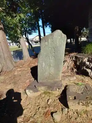 産泰神社(埼玉県)