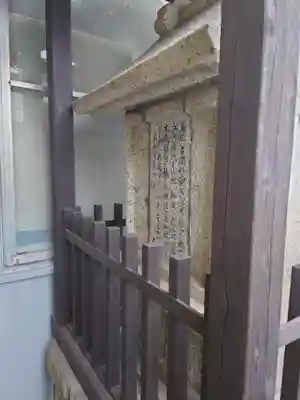 大蔵稲荷(神奈川県)