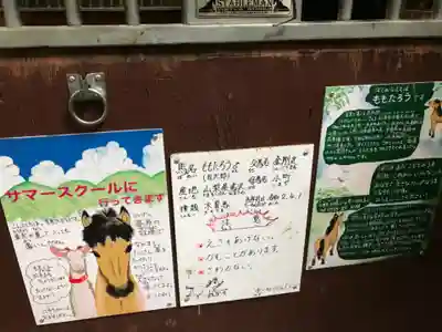 水稲荷神社のその他建物
