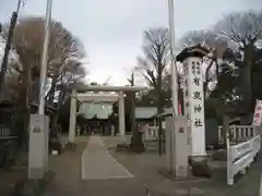 有鹿神社(神奈川県)