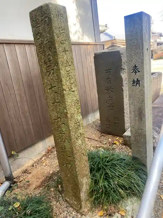 田宮寺(三重県)