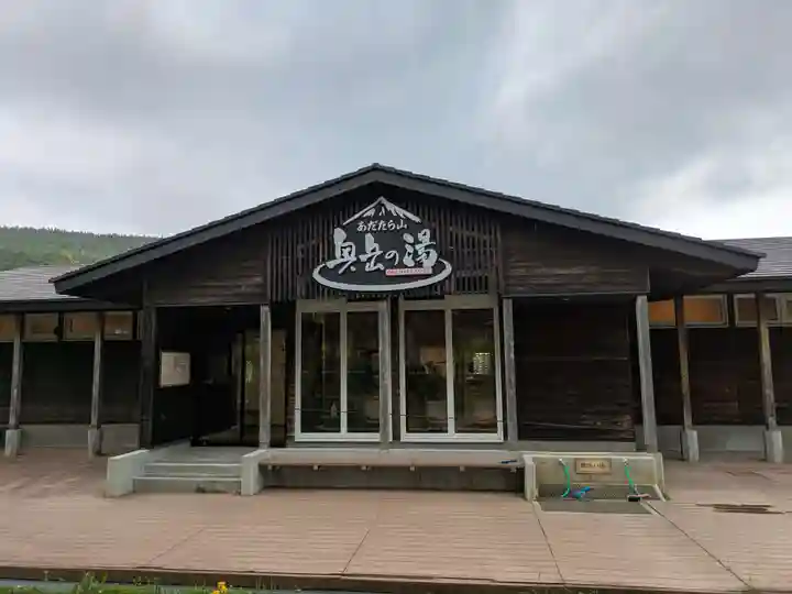 岳温泉神社 (福島県)