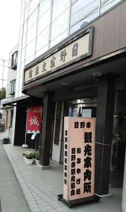 日野八坂神社の周辺