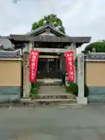 養草寺(三重県)