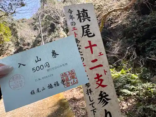 施福寺(大阪府)