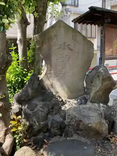 亀戸水神社のその他建物