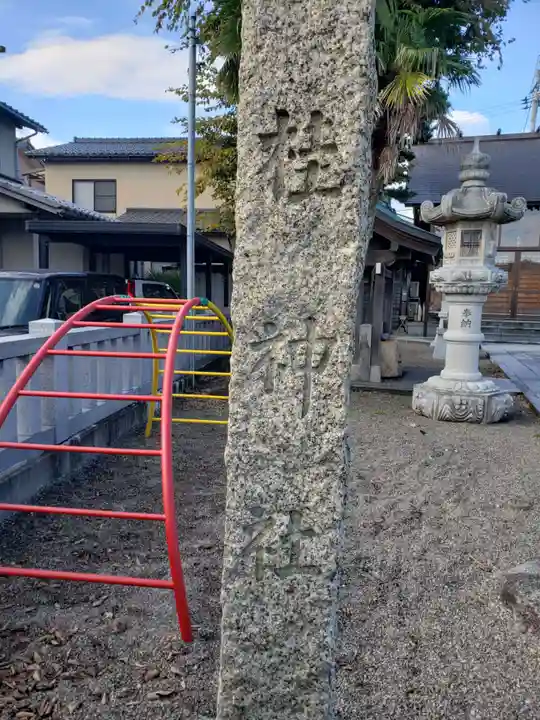 桂神社(石川県)