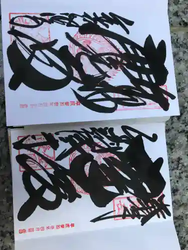 金剛證寺(三重県)