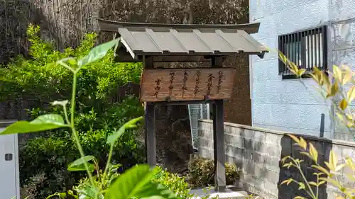 十禅寺(京都府)