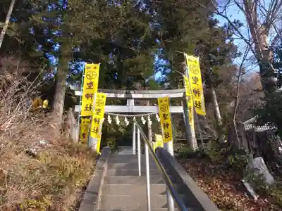 聖神社(埼玉県)