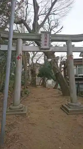 山野浅間神社の鳥居