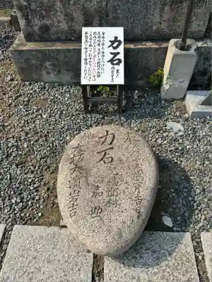 由加山 由加神社本宮(岡山県)