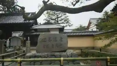 鹿苑寺(金閣寺)のその他建物