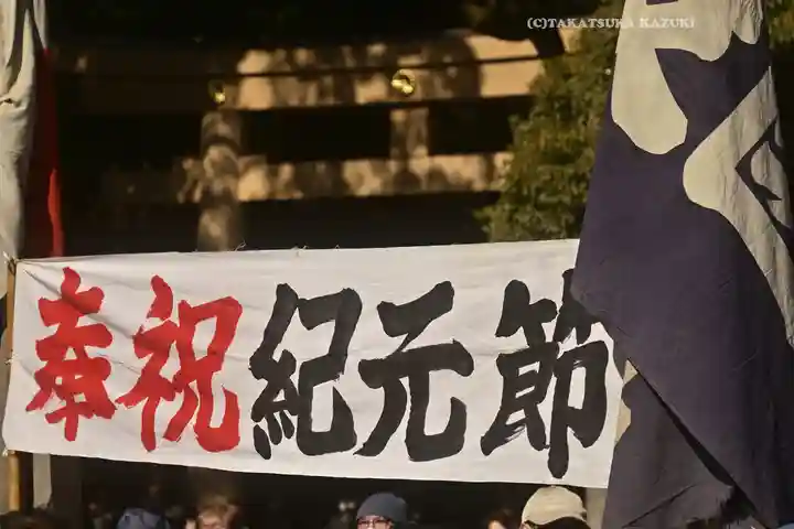 明治神宮(東京都)