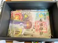 春日神社(和歌山県)