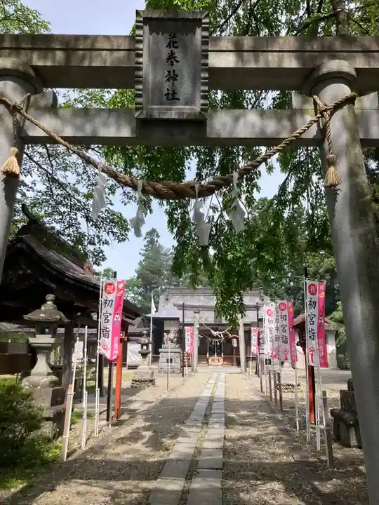 花巻神社(岩手県)