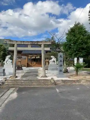 大土神社の建物その他