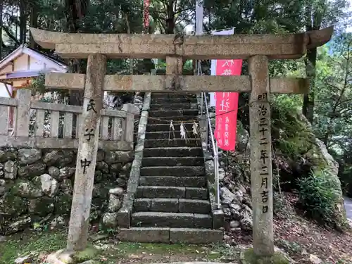 坂本八幡神社(徳島県)
